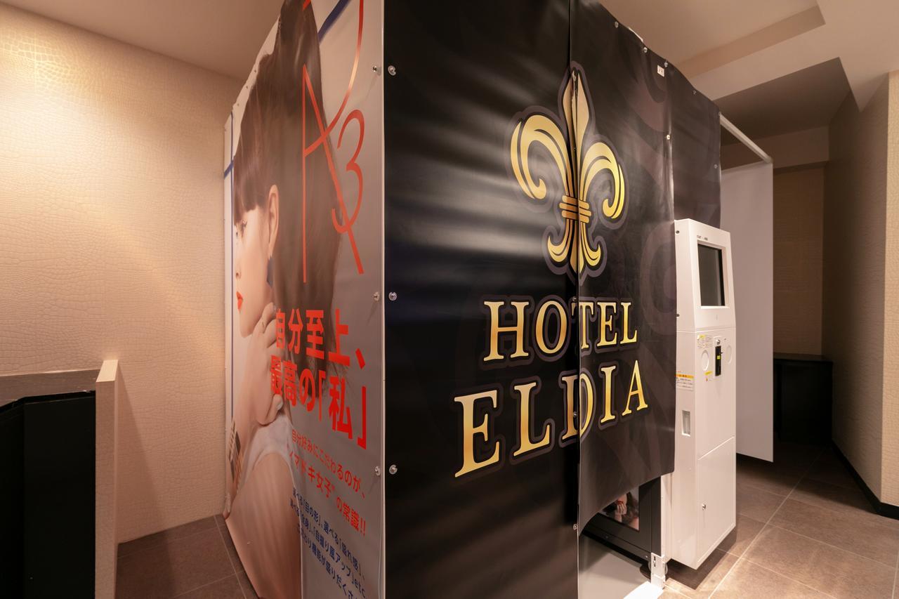 Hotel Eldia Yamanashi (Adults Only) Fuefuki Exteriör bild